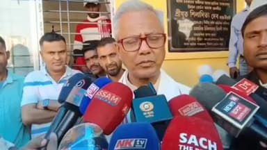 লংকা: বিধানসভা নিৰ্বাচনত প্ৰতিদ্বন্দিতা কৰা সন্দৰ্ভত হোজাই সমষ্টিৰ প্ৰাক্তন বিধায়ক শিলাদিত্য দেৱৰ জোৰাপুখুৰীত মন্তব্য