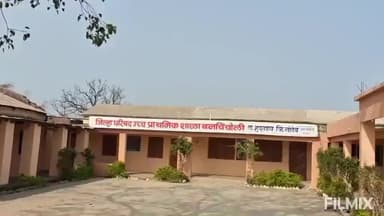 हदगाव: भूसंपादन न करता बांधली शाळा, संपूर्ण शाळा न्यायालयाच्या आदेशाने शेतकऱ्याच्या स्वाधीन,  बनचिंचोली येथील प्रकार