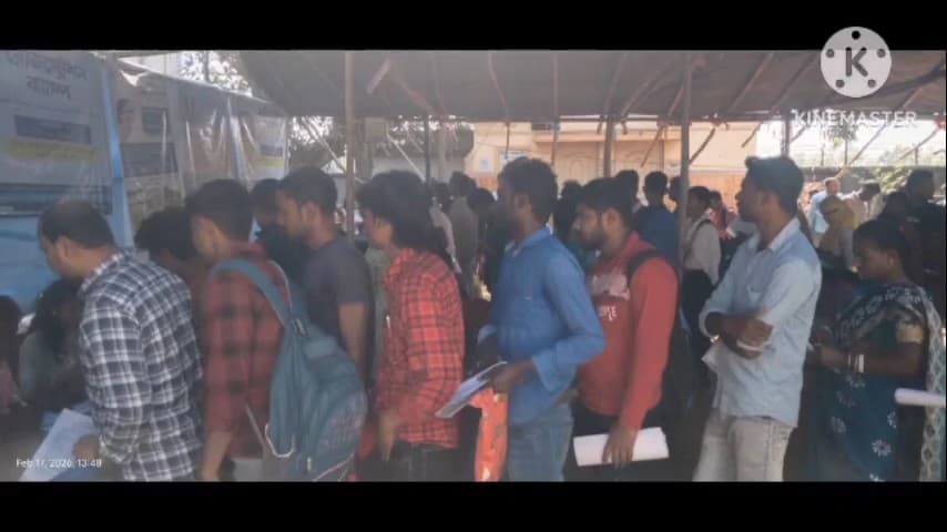 বাঁকুড়া ২: বাঁকুড়া দু নম্বর ব্লক অফিসে যুব সাথীর রেজিস্ট্রেশন কে কেন্দ্র করে ভিড়