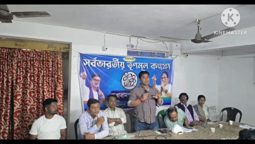 ভগবানপুর ১: ভগবানপুর-১ব্লক তৃণমূল কংগ্রেসের বিশেষ সাংগঠনিক সভায়  উপস্থিত ভগবানপুর-১ব্লক তৃণমূলের সভাপতি রবিন চন্দ্র মন্ডল