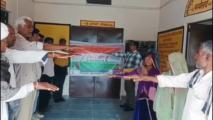 रेलमगरा: गोगाथला में स्वच्छता का शंखनाद, ग्रामीणों ने सिंगल यूज प्लास्टिक त्यागने की ली शपथ