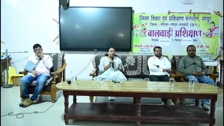 पेण्ड्रा: कलेक्टर ने डाइटपेंड्रा में प्राचार्यों की बैठक लेकर बच्चों को तनाव मुक्त परीक्षा की तैयारी के निर्देश दिए