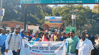पीरटांड: पारसनाथ पहाड़ को प्लास्टिक मुक्त बनाने के लिए “हर दुकान दस्तक अभियान” शुरू