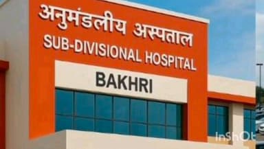 बखरी: बखरी अनुमंडल अस्पताल का शिलान्यास 22 फरवरी को करेंगे स्वास्थ्य मंत्री, गन्ना उद्योग मंत्री ने जताया आभार