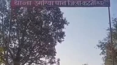 ढीमरखेड़ा: ग्राम मंगेला में रुपए न देने पर मारपीट, पुलिस ने मामला दर्ज किया