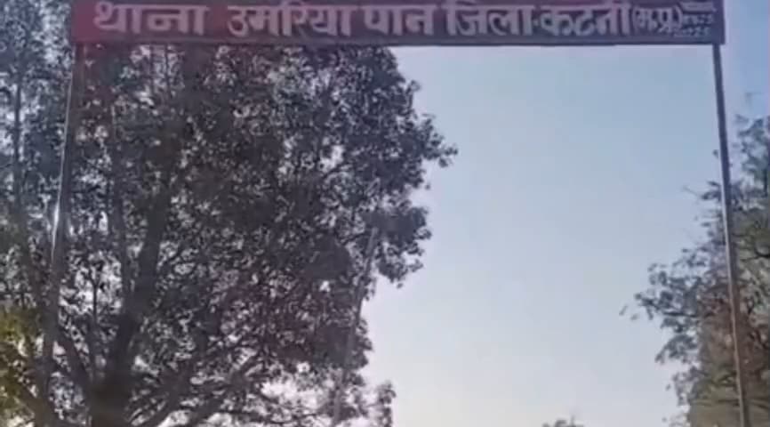 ढीमरखेड़ा: ग्राम मंगेला में रुपए न देने पर मारपीट, पुलिस ने मामला दर्ज किया