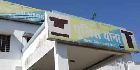 गोहपारु: गोहपारू पुलिस ने मारपीट मामले में फरार वारंटी को गोहपारू बाजार से पकड़ा, न्यायालय में पेश किया