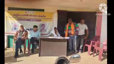 बेरो: चचकपी पंचायत भवन में राष्ट्रीय बायोश्री योजना के तहत दिव्यांगों को मिला सहारा