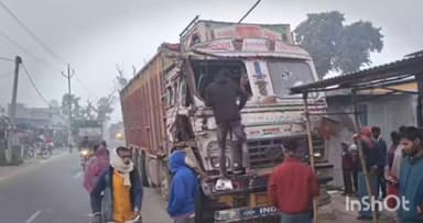 सिधवलिया: बैकुंठपुर रोड पर दो ट्रकों के बीच टक्कर, सूचना मिलते ही पुलिस मौके पर पहुंची