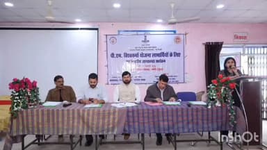 बमोरी: बमोरी में पीएम विश्वकर्मा योजना पर जागरूकता शिविर का सफल आयोजन, 150 से अधिक हितग्राही हुए लाभान्वित
