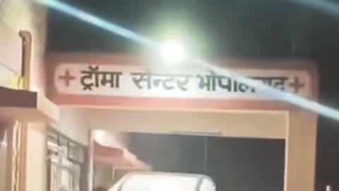भोपालगढ़: भोपालगढ़ में शादी से लौटते परिवार पर कार चढ़ी, 6 लोग घायल, कार चालक के खिलाफ मामला दर्ज