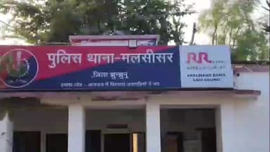 मलसीसर: मलसीसर में मोबाइल टावर से बैटरी सहित उपकरण चोरी का मामला, पुलिस ने दो आरोपियों को किया गिरफ्तार