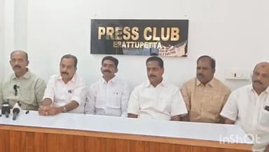 മീനച്ചിൽ: പ്രതിപക്ഷ നേതാവ് നയിക്കുന്ന പുതുയുഗയാത്രയെ സ്വീകരിക്കുമെന്ന് യു.ഡി.എഫ് ഭാരവാഹികൾ ഈരാറ്റുപേട്ട പ്രസ് ക്ലബിൽ പറഞ്ഞു