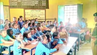 मनीगाछी: मनिगाछी प्रखंड के वाजितपुर प्राथमिक विद्यालय में बच्चों को दी गई 'गुड टच' और 'बैड टच' की जानकारी