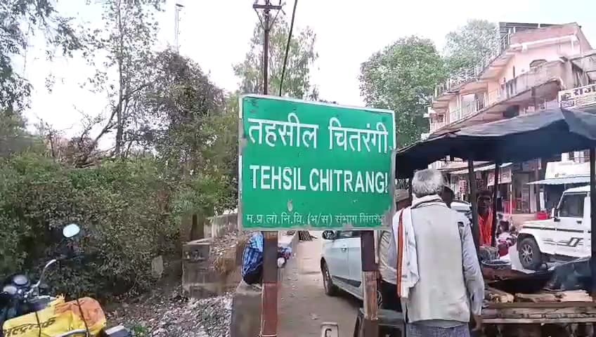 चितरंगी: अमिलहवा गांव में नाले में नहाते समय बालक की मौत, पुलिस जांच में जुटी