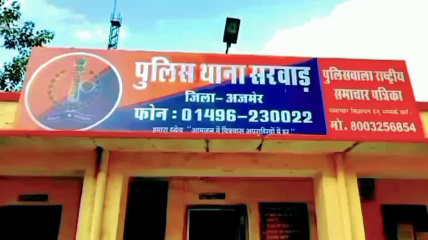 सरवाड़: सरवाड़ के निकट जगपुरा में सड़क हादसे में बाइक और कार की टक्कर, बाइक सवार हुआ घायल