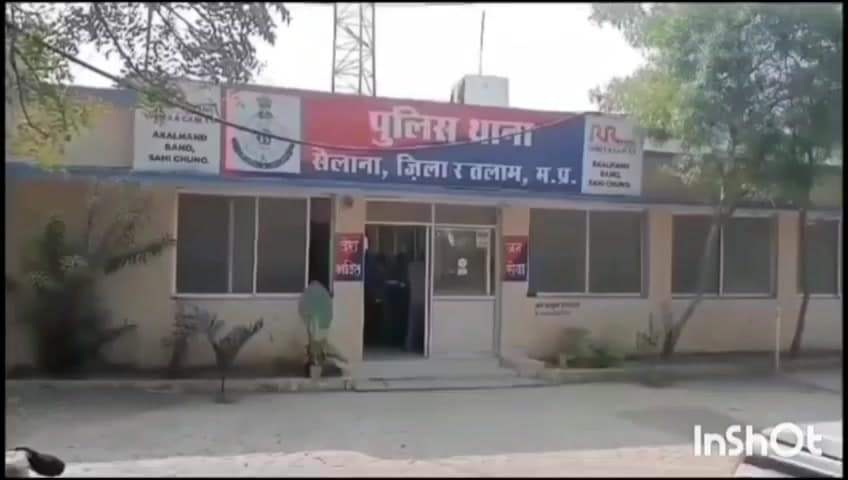 सैलाना: ग्राम नयापाडा नारायणगढ़ में दो व्यक्तियों के बीच विवाद, मामला दर्ज, जांच जारी