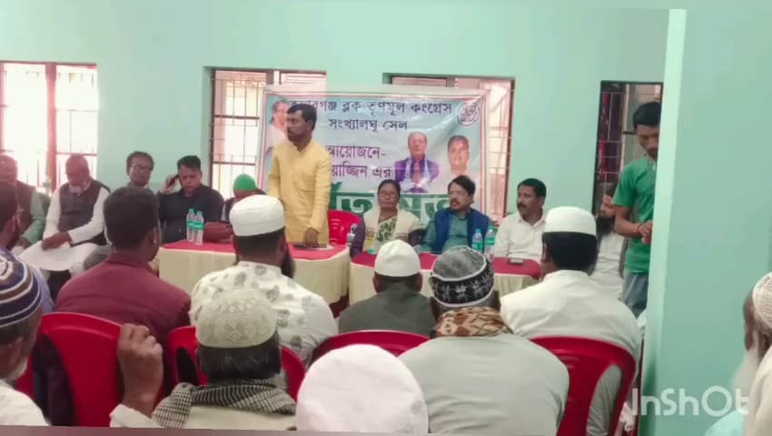 কুমারগঞ্জ: কুমারগঞ্জে তৃণমূলের নতুন সংখ্যালঘু সেল গঠন ও নির্বাচনী সভার আয়োজন