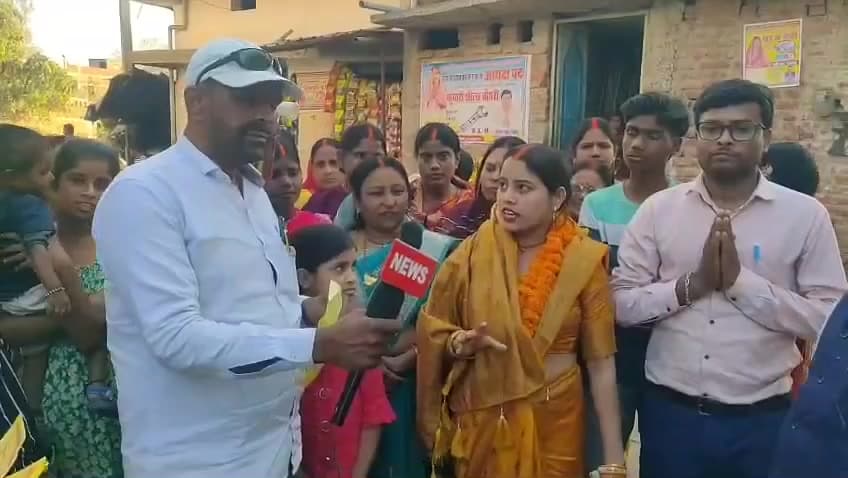 हरिहरगंज: वार्ड 12 की प्रत्याशी पूजा कुमारी ने क्षेत्र में झोंकी ताकत, 'साइकिल पंप' छाप पर वोट देने की अपील