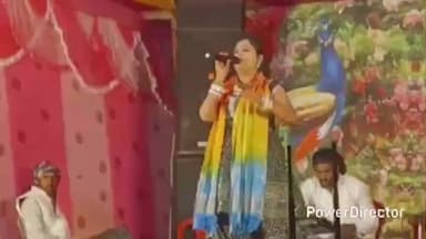 सोनारायठाढ़ी: झारखंडी गांव में भजन संध्या का आयोजन, गायिका कुमकुम बिहारी के भजनों पर झूमे लोग