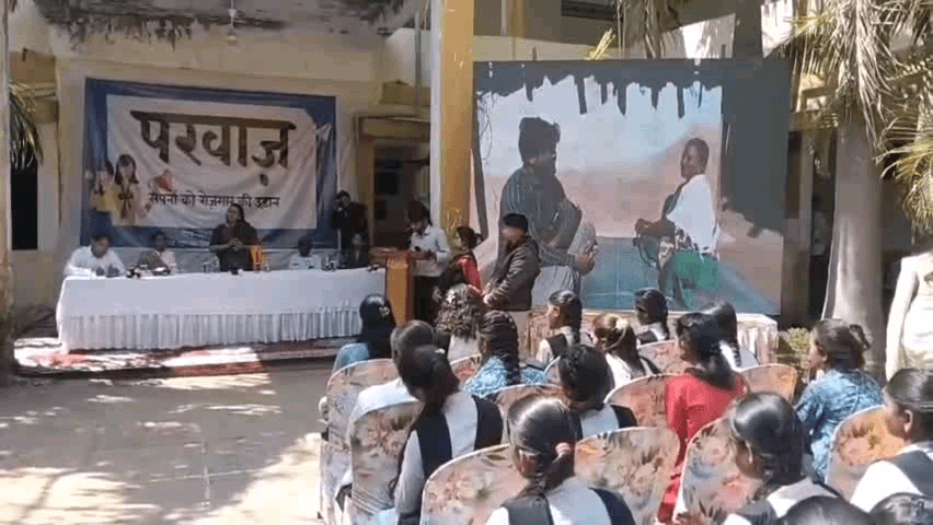 बजाग: डिंडौरी: कलेक्टर अंजू पवन भदौरिया रोजगार मेला में शामिल, 'परवाज युवा संगम' थीम पर हुआ आयोजन