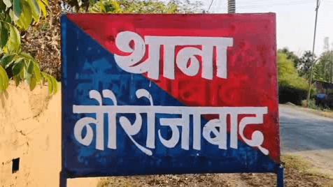 करकेली: ग्राम कर्री से 19 वर्षीय लड़की लापता, परिजनों ने थाना नौरोजाबाद में दी सूचना, गुमशुदगी दर्ज