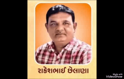 સિહોર: જિલ્લા ભાજપની ટીમ જાહેર બધાને સાચવવા જતા ક્ષત્રિય સમાજને અપરતું પ્રતિનિધિત્વ