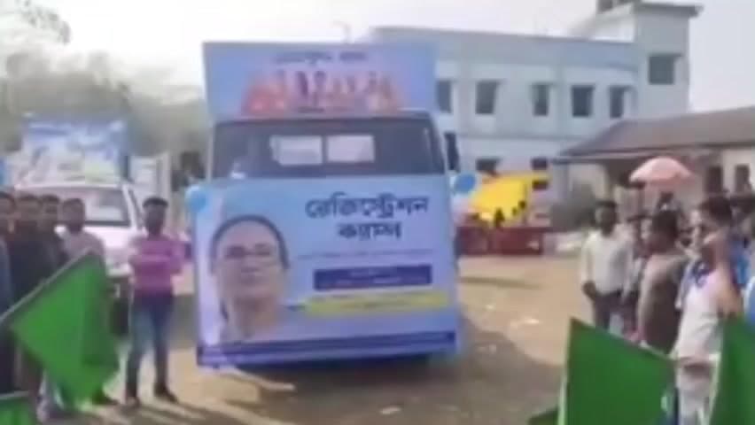 রাজগঞ্জ: জলপাইগুড়ি জেলার ন’টি ব্লকে শুরু স্বনির্ভর বাংলা রেজিস্ট্রেশন ক্যাম্প, রাজগঞ্জে ট্যাবলোর উদ্বোধন