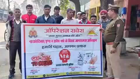 ऊन: गढ़ीपुख्ता व सिक्का में पुलिस ने स्थानीय लोगों को नशा मुक्त समाज की शपथ दिलाई, चलाया गया जागरूकता अभियान