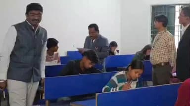हंटरगंज: जैक सदस्य ने हंटरगंज प्रखंड के 4 परीक्षा केंद्रों का निरीक्षण किया, व्यवस्थाओं पर संतोष जताया