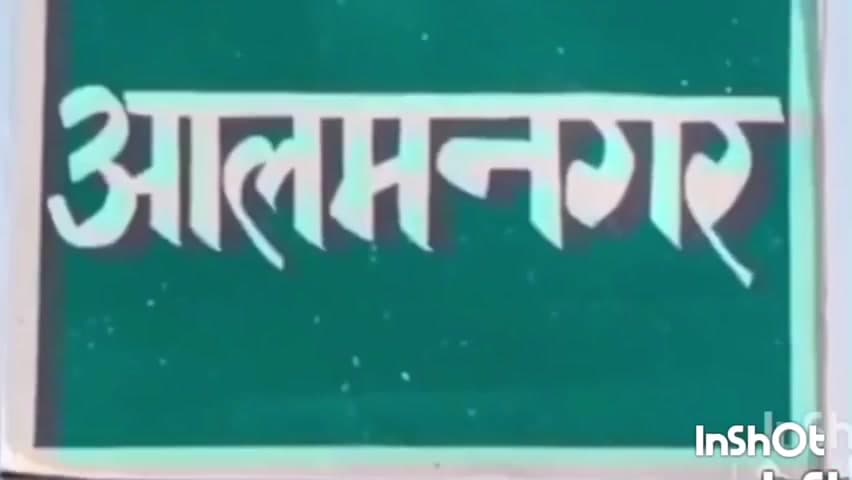 आलमनगर: मद्द निषेध विभाग की टीम ने आलमनगर थाना क्षेत्र से एक तस्कर को गिरफ्तार किया