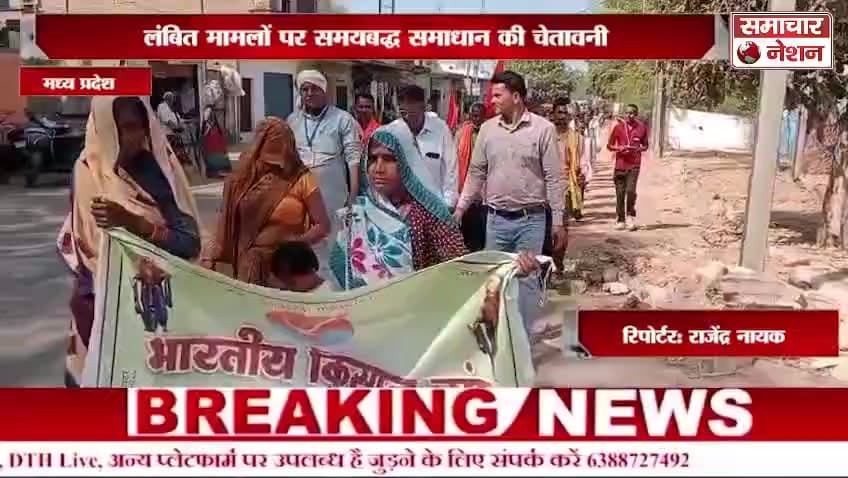 *पांच तहसील के किसानों की समस्याओं को लेकर जतारा में गरजा भारतीय किसान संघ* 

#shivmohangiri #protikamgarh #