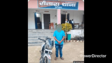 कोढ़ा: कोढ़ा: रौतारा से चोरी की बाइक के साथ पुलिस ने एक शख्स को पकड़ा, भेजा जेल, जाँच शुरू