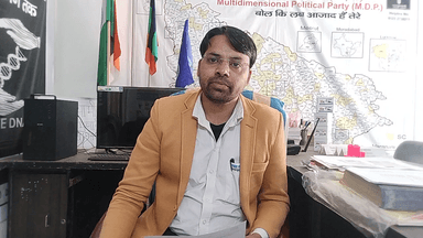 जबरन प्रतिबद्धता के साथ #वंदे_मातरम_गीत दनदनात्मक लागूकराए जाना #गैर_लोकतांत्रिक_विभाजन काली राजनीति #बहुआयामी_दल_ज्ञापन