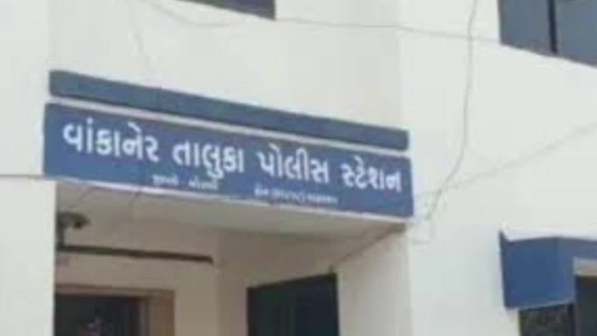 વાંકાનેર: વાંકાનેરના રાતાવિરડા નજીક ફેકટરીમાં આર્થિકભીંસથી કંટાળી યુવકનો આપઘાત