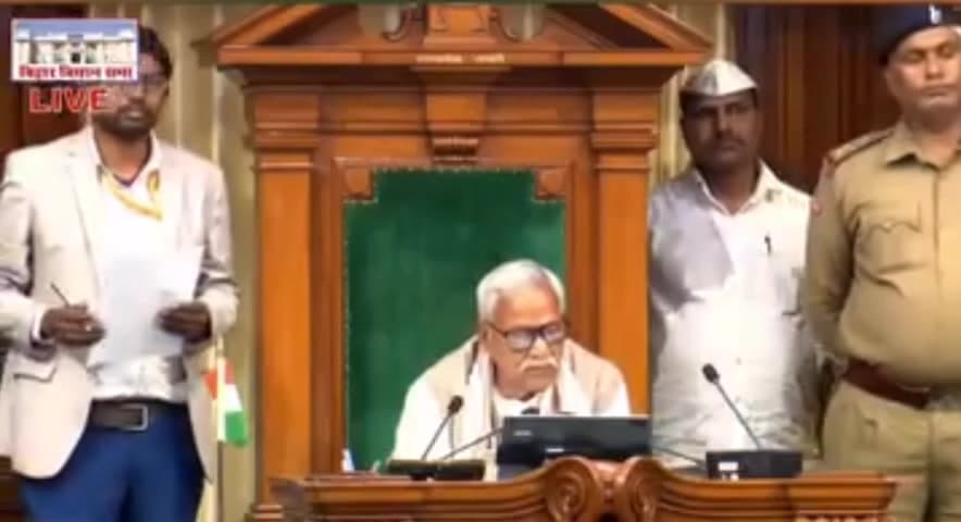 बैसा: अमौर -महानंदा नदी में हो रहे अवैध खनन को रोकने की मांग सदन में एआईएम आईएम प्रदेश अध्यक्ष सह विधायक अख्तर ईमान ने उठाई