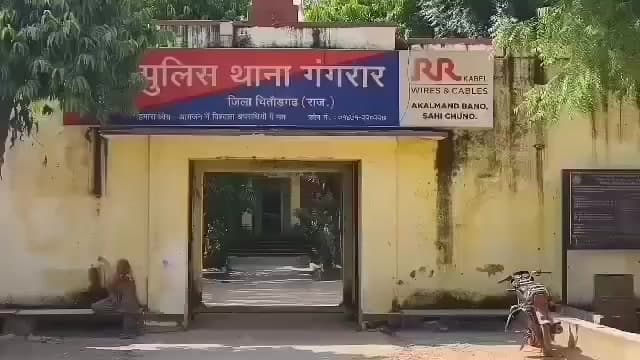 गंगरार: गंगरार के सोनियाना में ट्रेन की चपेट में आने से 25 वर्षीय युवक की हुई मौत