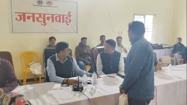 लटेरी: कलेक्टर अंशुल गुप्ता की अध्यक्षता में लटेरी में जिला स्तरीय जनसुनवाई आयोजित, समस्याओं के निराकरण के निर्देश