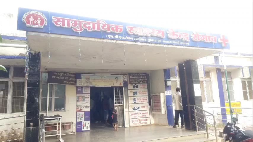 सेगांव: युवक संग 2 छात्राओं को इको कार ने मारी टक्कर—जिला अस्पताल रेफर #सेगावन्यूज़ #हादसा #अस्पताल #भिड़ंत