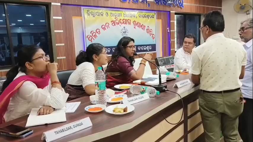 ଔପଦା: ଔପଦା ବ୍ଲକ ସମ୍ମିଳନୀ କକ୍ଷରେ  ଜିଲ୍ଲାପାଳ ଓ ଏସପି ଙ୍କ ମିଳିତ ଅଭିଯୋଗ ଶୁଣାଣୀ