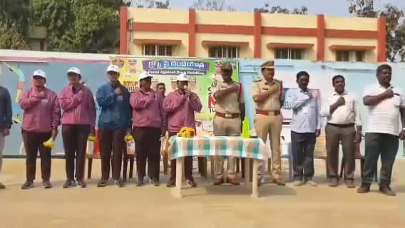 తిరువూరు: తిరువూరులో డ్రగ్స్ పై దండయాత్ర కార్యక్రమం