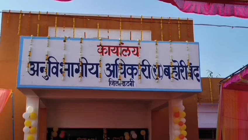 बहोरीबंद: कार्यों में रुचि न लेने पर बहोरीबंद के 3 पटवारियों को कारण बताओ नोटिस जारी