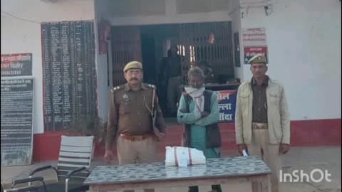 पैलानी: थाना चिल्ला पुलिस ने अवैध गांजे की खेती करने वाले अभियुक्त को किया गिरफ्तार, कब्जे से 1235 ग्राम सूखा गांजा बरामद