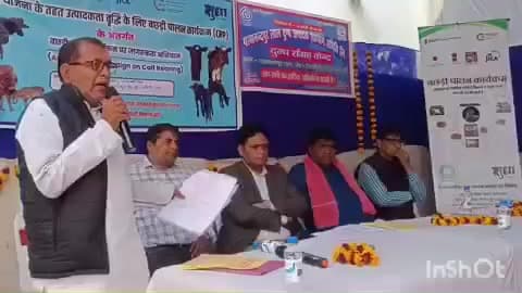 महुआ: महुआ के परमानंदपुर लाल में दुग्ध उत्पादन सहयोग समिति परिसर में बछड़ी पालन पर जागरूकता कार्यक्रम आयोजित