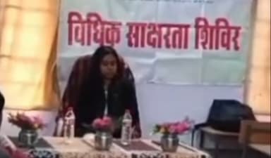 ढीमरखेड़ा: ढीमरखेड़ा में विधिक साक्षरता शिविर का आयोजन, दिया गया सरल जीवन का संदेश