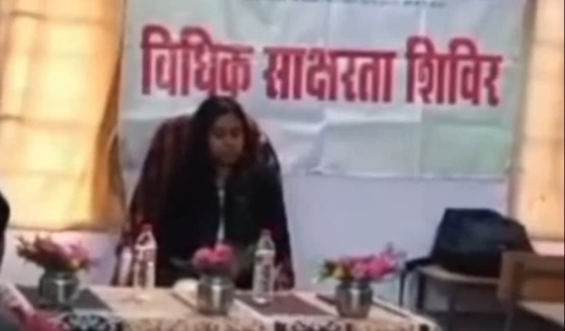 ढीमरखेड़ा: ढीमरखेड़ा में विधिक साक्षरता शिविर का आयोजन, दिया गया सरल जीवन का संदेश