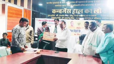 सगड़ी: हरैया में मुख्यमंत्री आवास योजना के तहत कार्यक्रम आयोजित, पात्र लाभार्थियों को प्रमाण पत्र देकर किया गया सम्मानित
