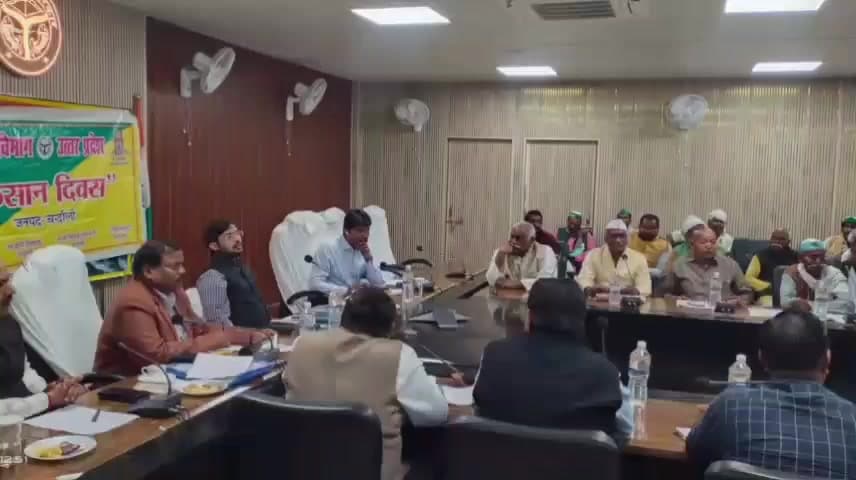 सकलडीहा: कलेक्ट्रेट सभागार में किसान दिवस पर समस्याओं के त्वरित समाधान के दिए गए निर्देश