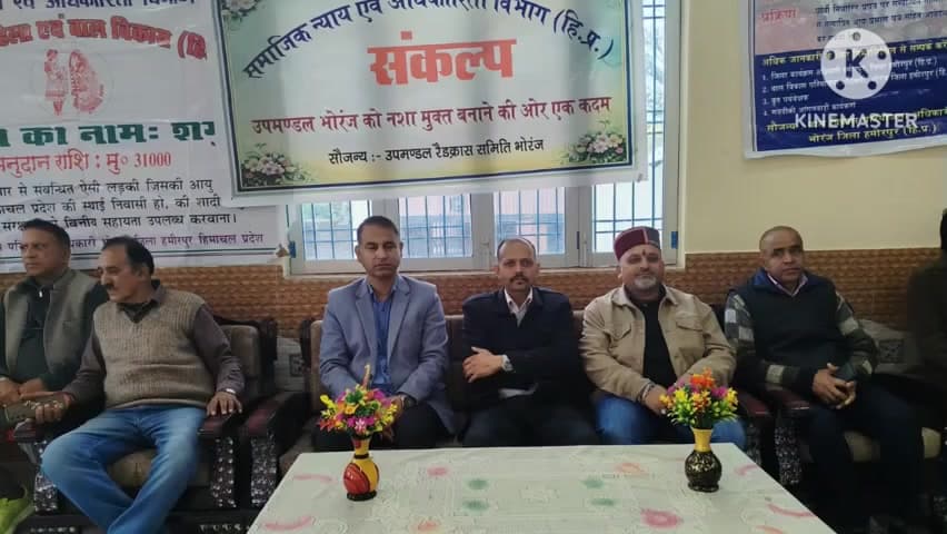 भोरंज: भोरंज के गांव खुथड़ीं में आयोजित नशा विरोधी जागरूकता कार्यक्रम में सभी से सक्रिय योगदान की अपील की एसडीएम ने