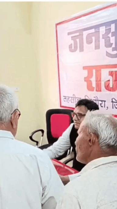 लिधौरा: लिधौरा तहसील में कलेक्टर विवेक श्रोत्रिय ने राजस्व जनसुनवाई का आयोजन किया